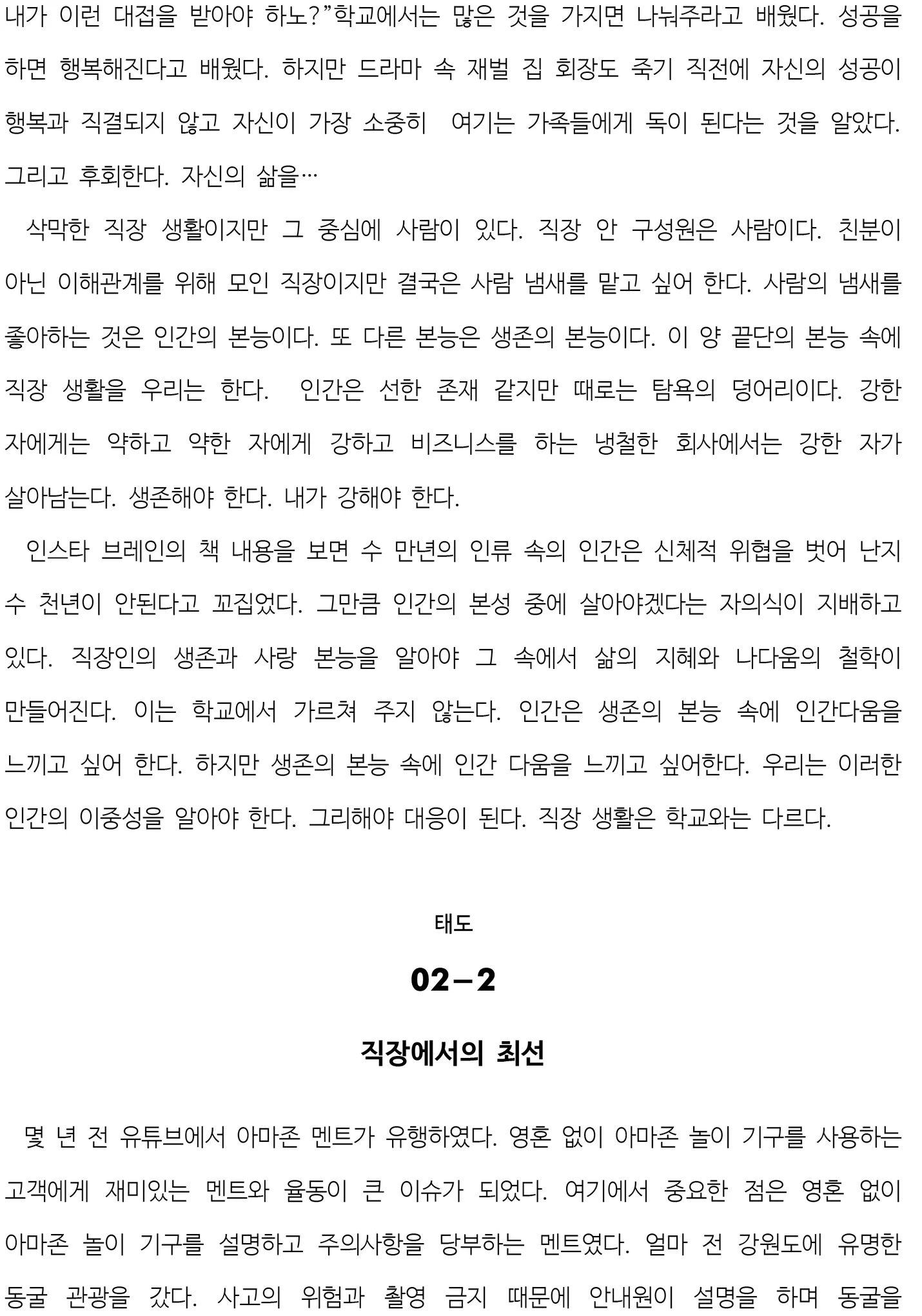 상세이미지-4