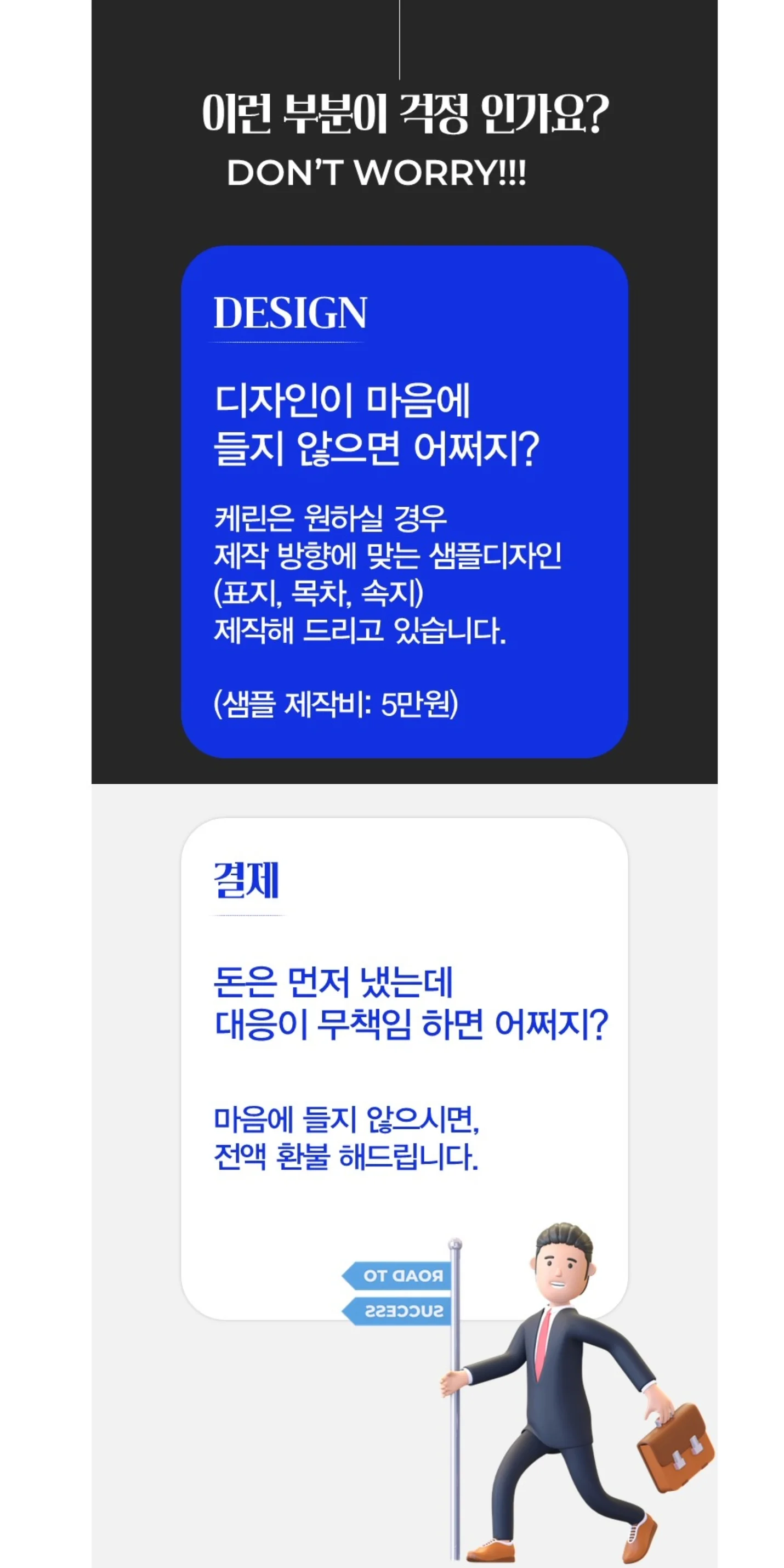 상세이미지-4