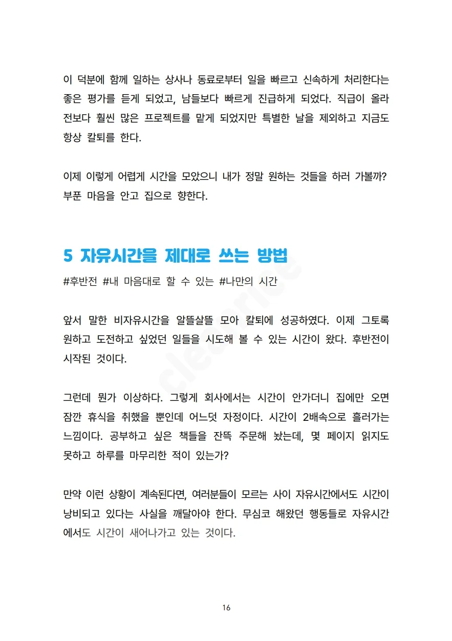 상세이미지-4