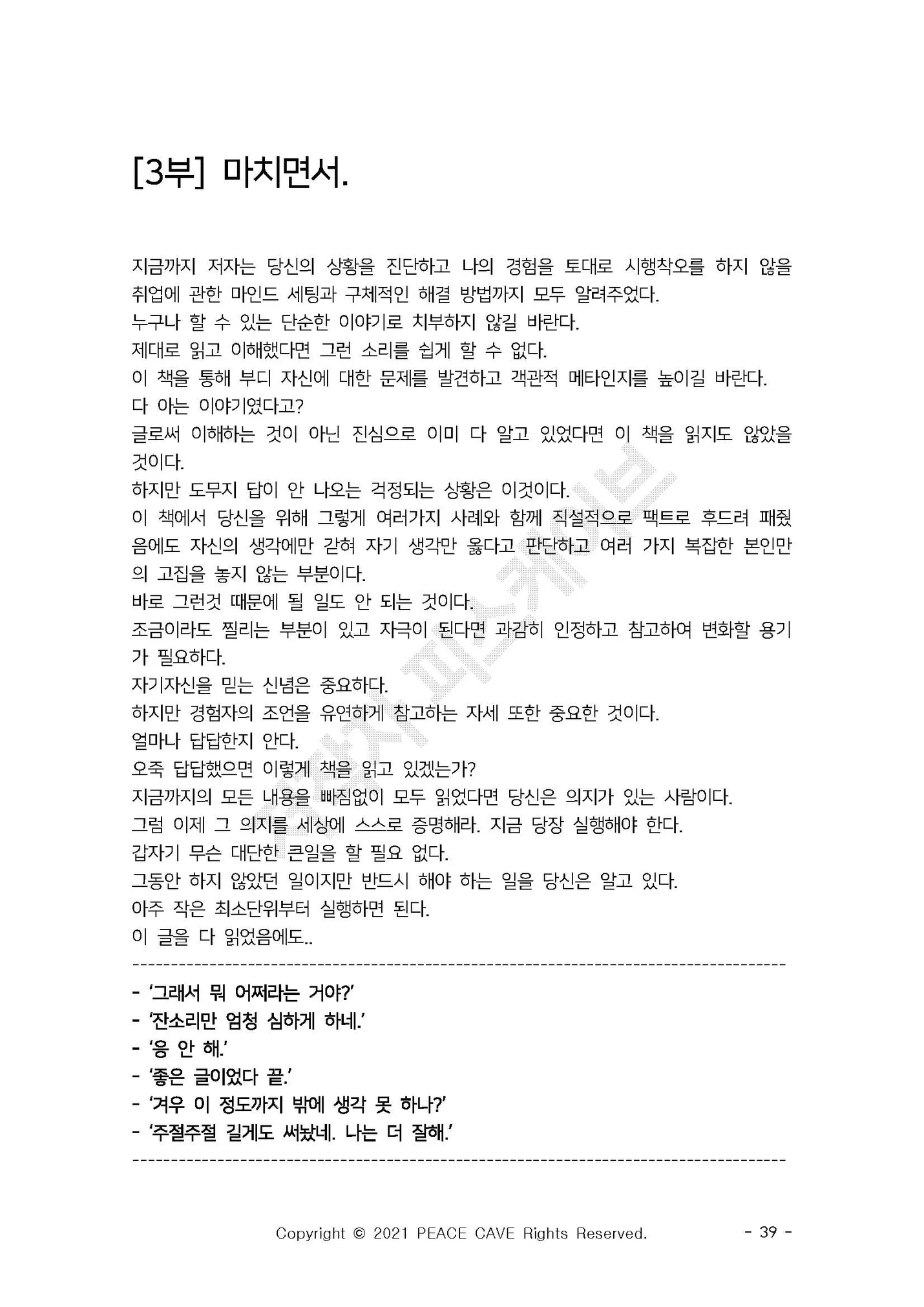 상세이미지-6