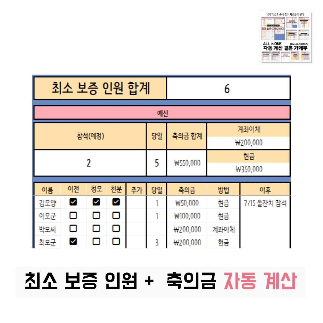 상세이미지-4