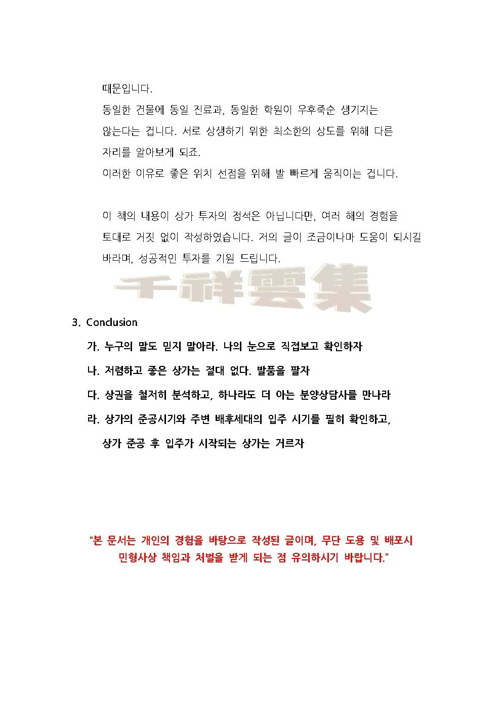 상세이미지-4