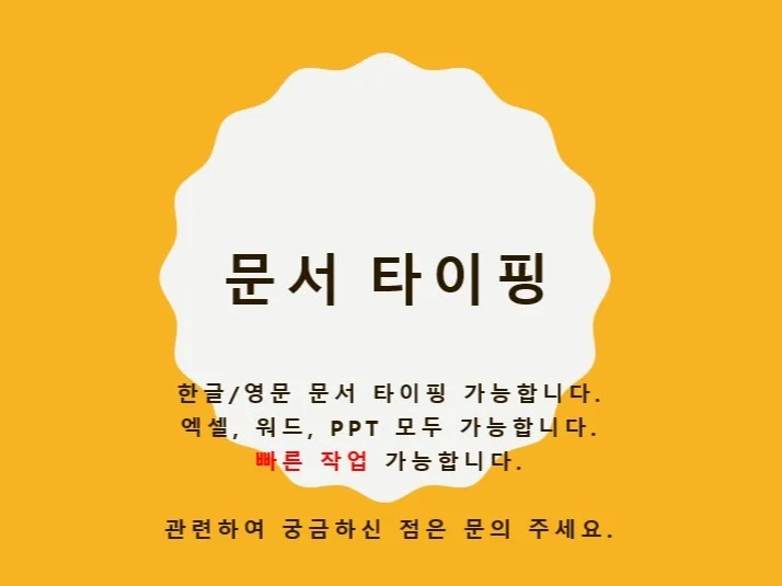 메인 이미지