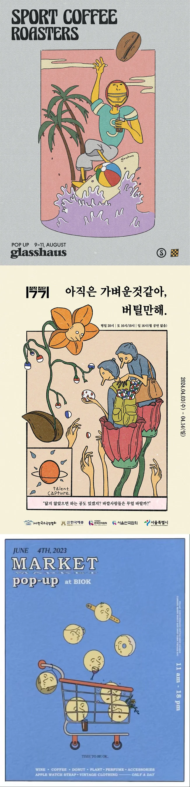 상세이미지-2