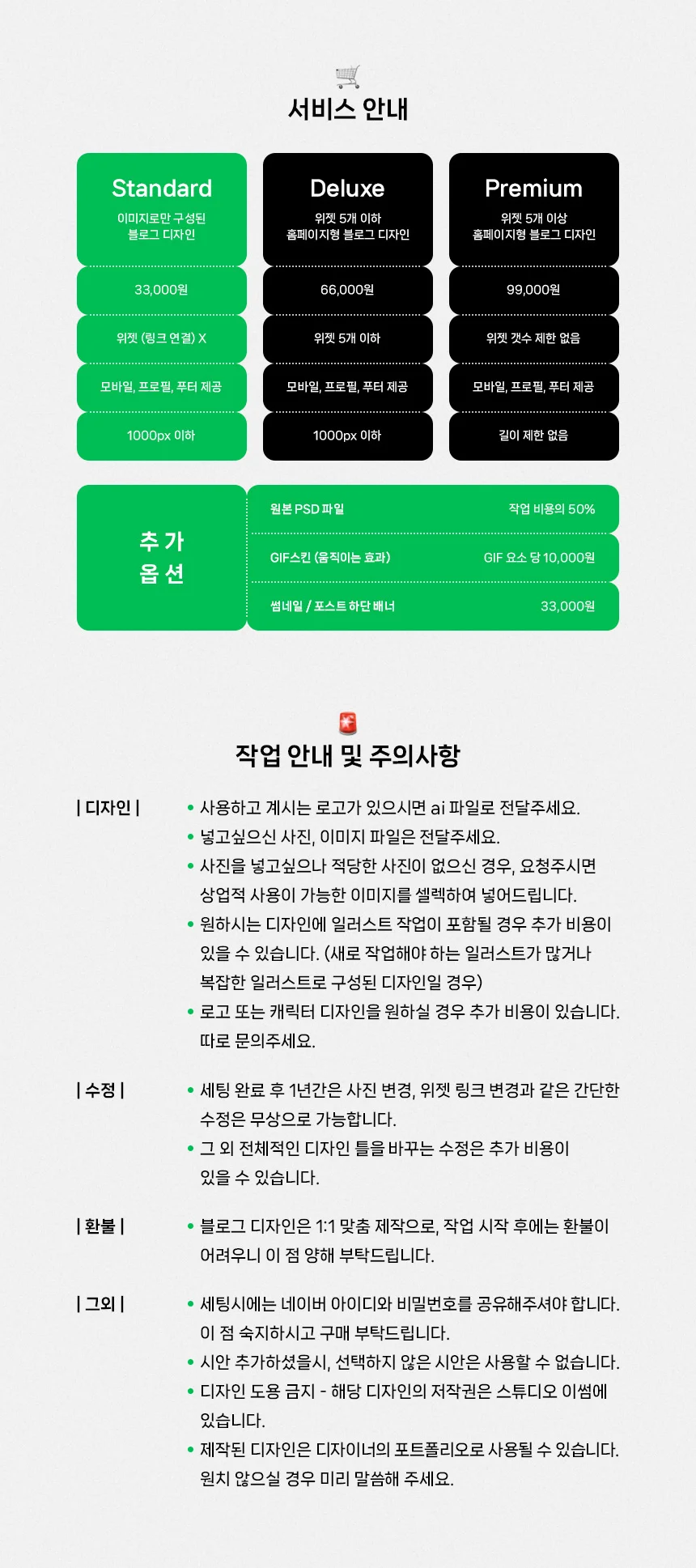 상세이미지-2