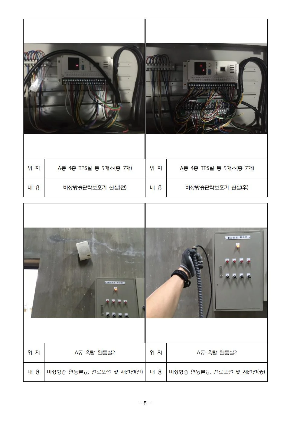 상세이미지-3