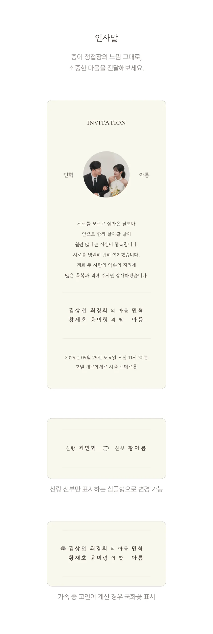 상세이미지-1