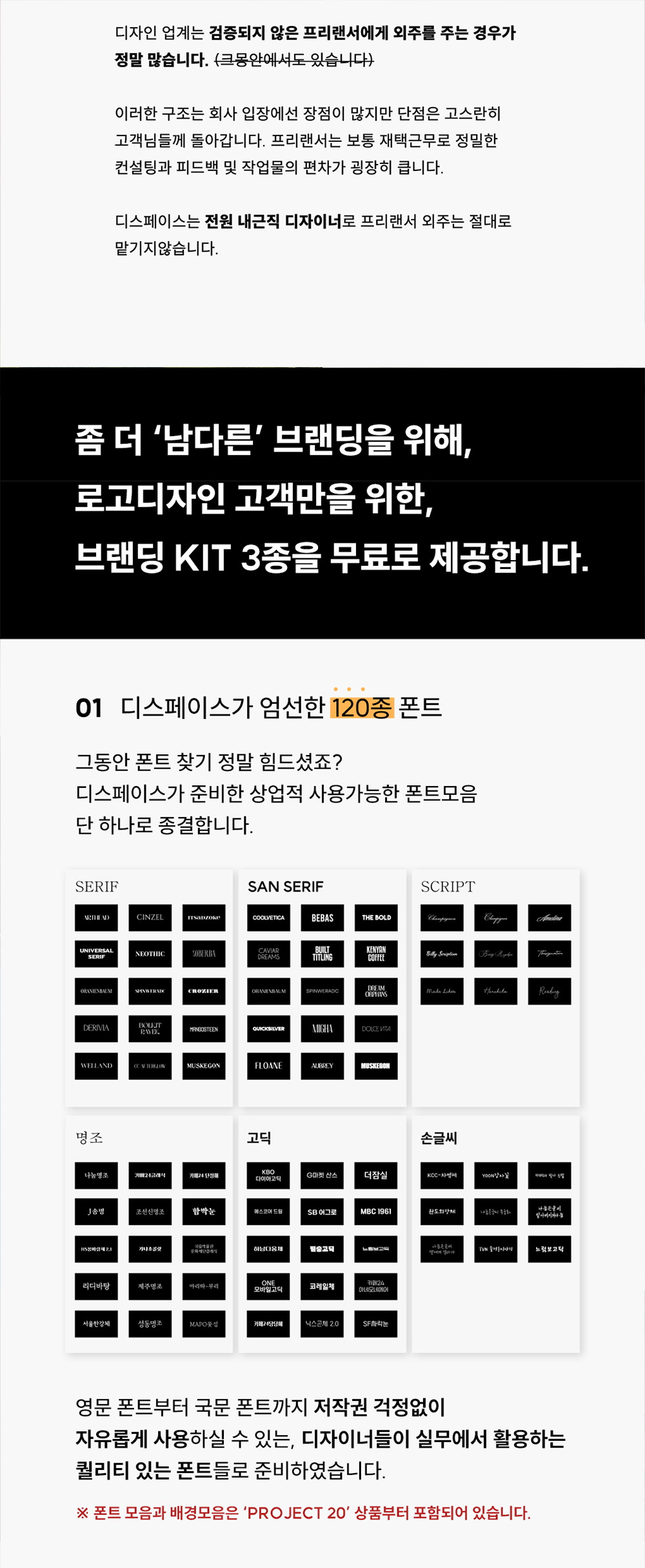 상세이미지-2