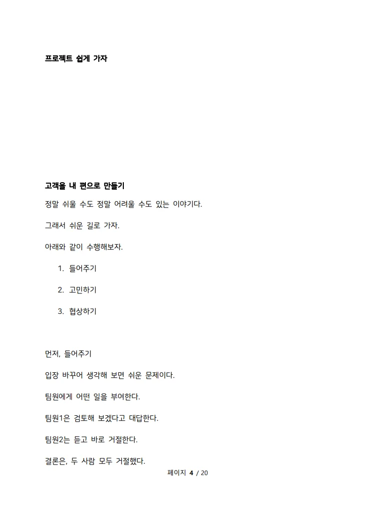 상세이미지-4