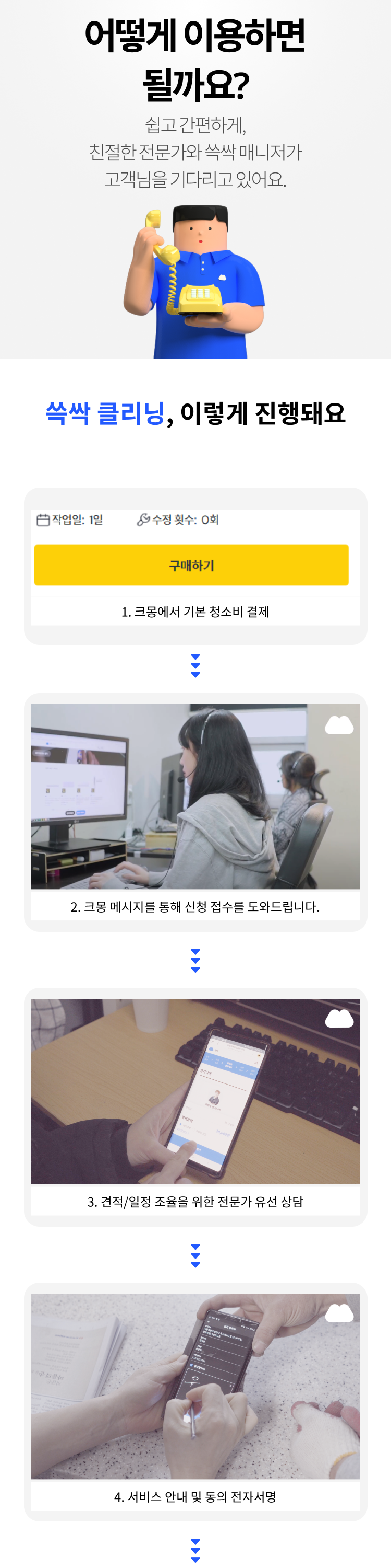 상세이미지-5