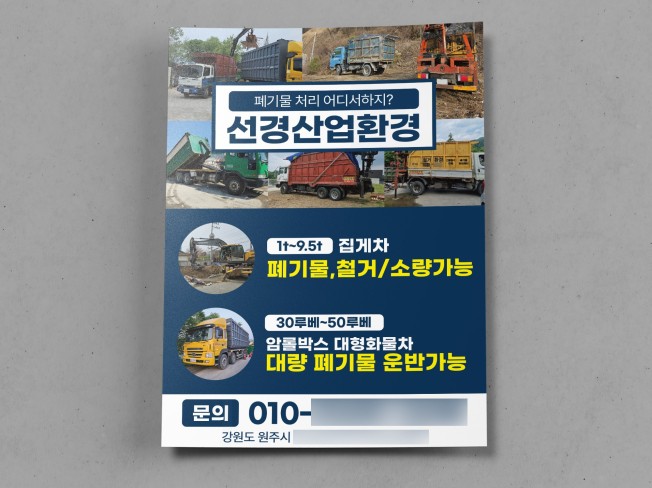 연관서비스