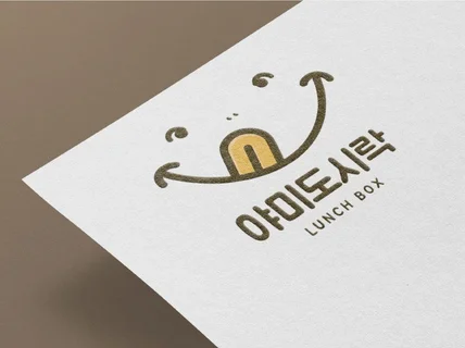 브랜드의 힘 맞춤 로고 제작