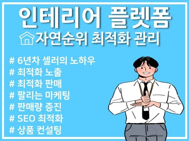 메인 이미지