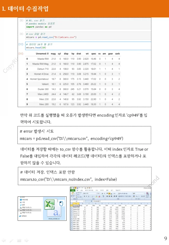 상세이미지-2