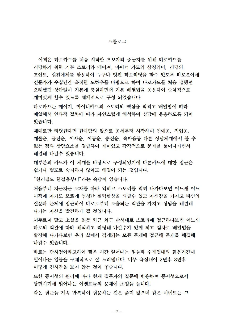 상세이미지-0