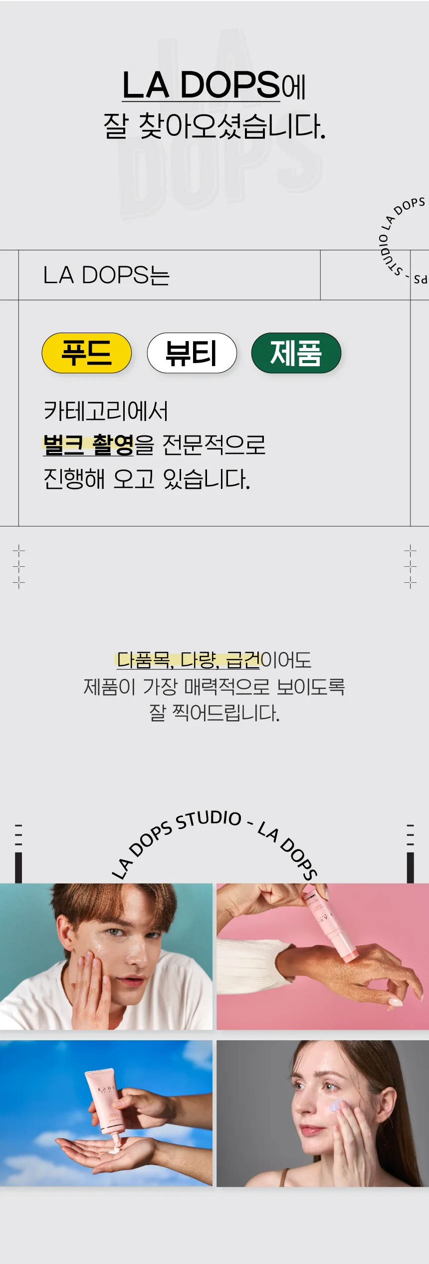 상세이미지-1