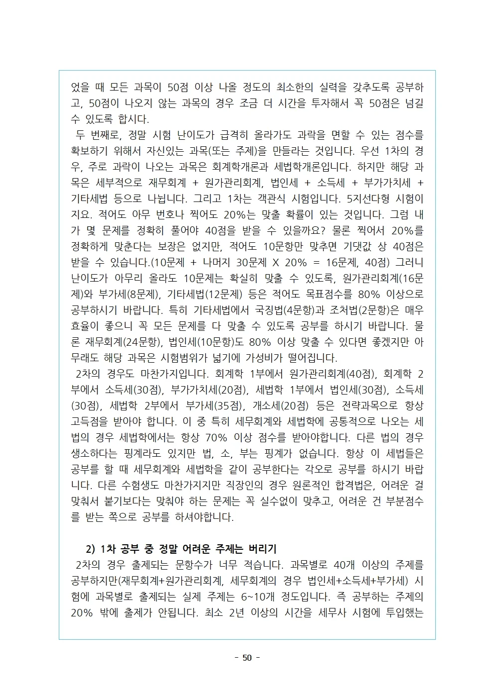 상세이미지-4