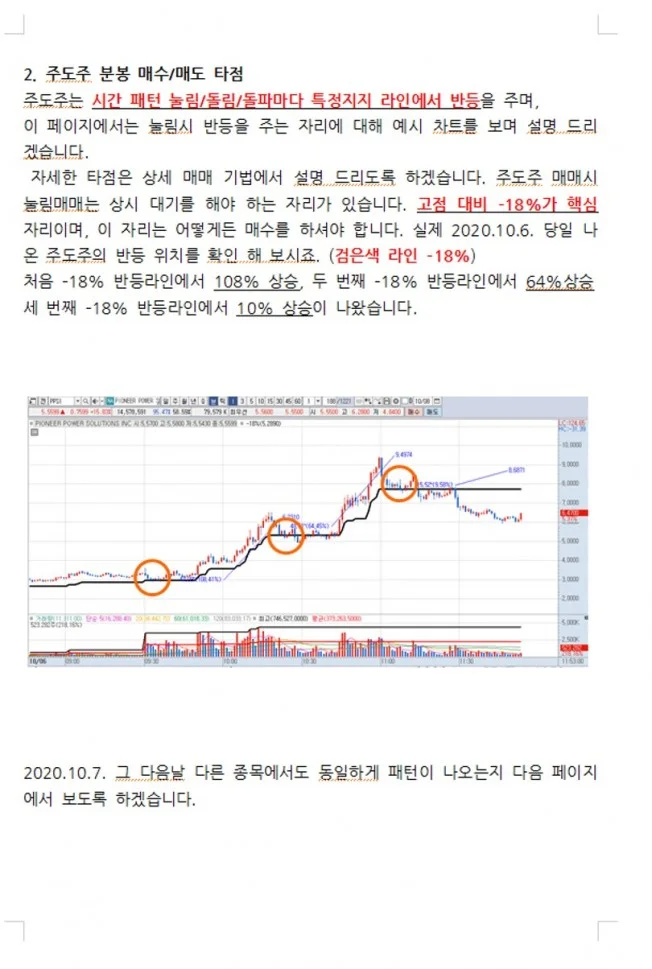 상세이미지-6