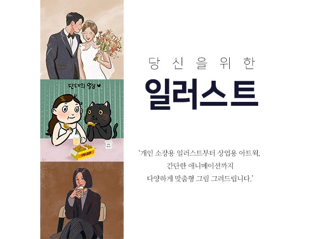 메인 이미지