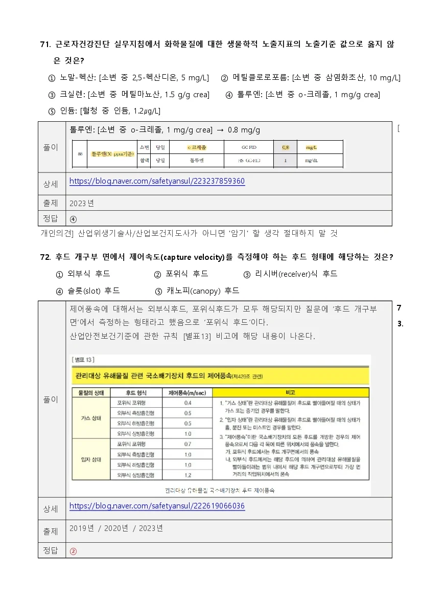 상세이미지-5