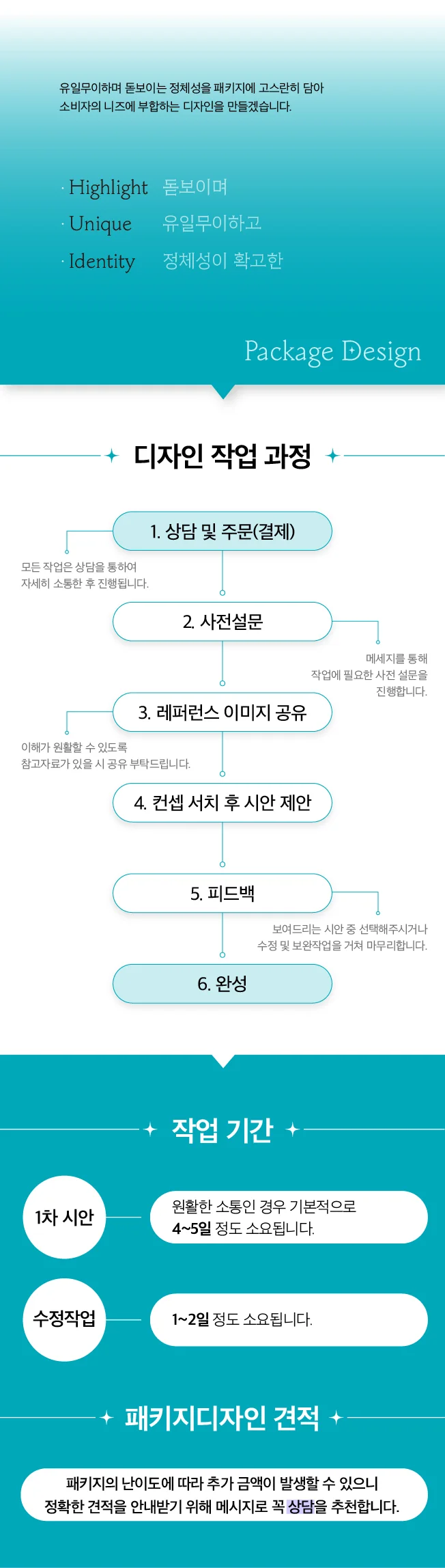 상세이미지-0