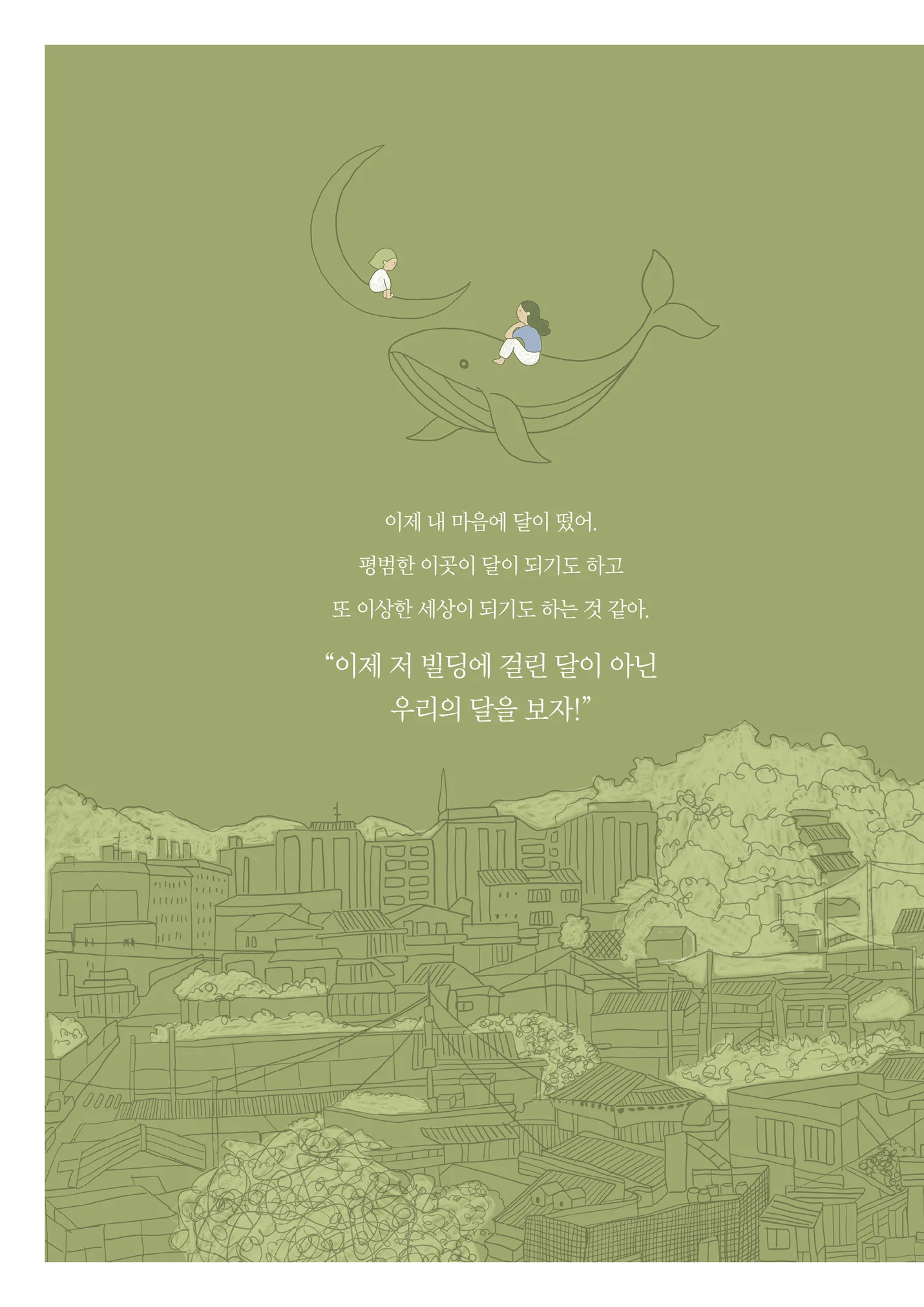 상세이미지-8