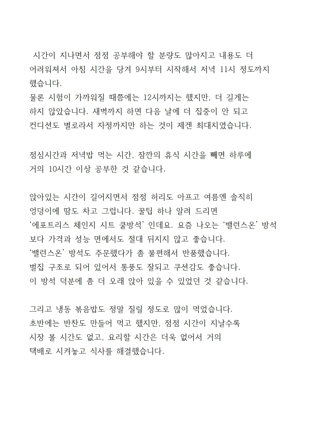 상세이미지-4