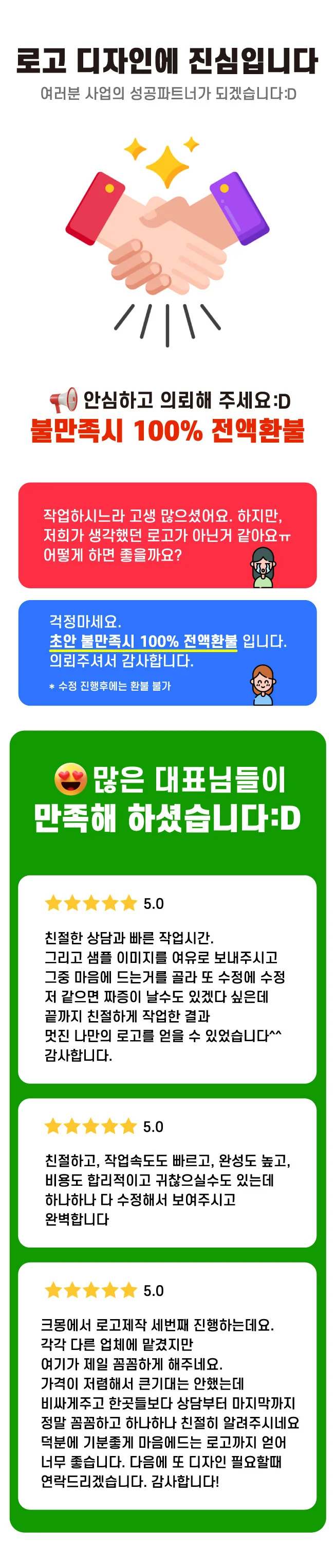 상세이미지-0