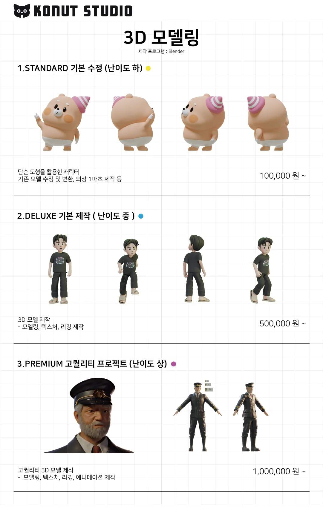 상세이미지-1