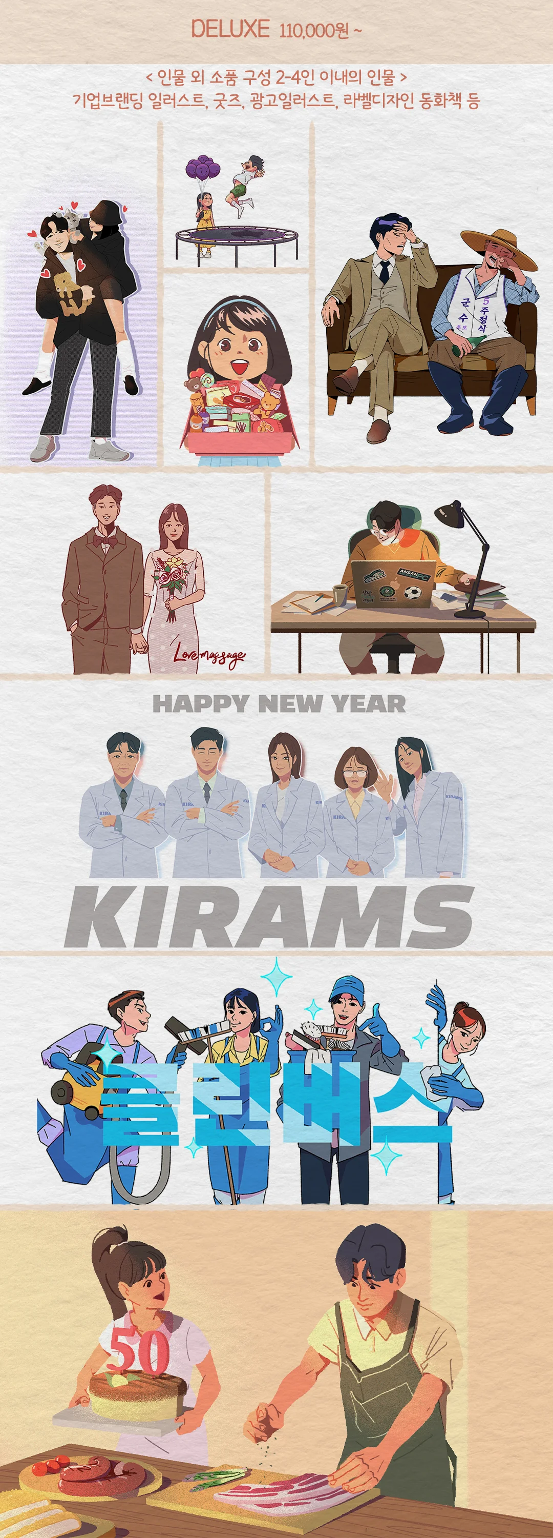 상세이미지-2