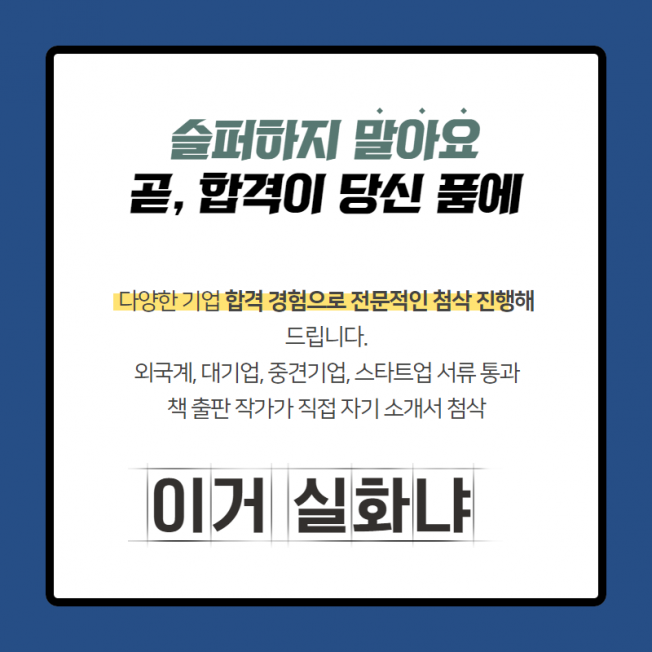 상세이미지-3
