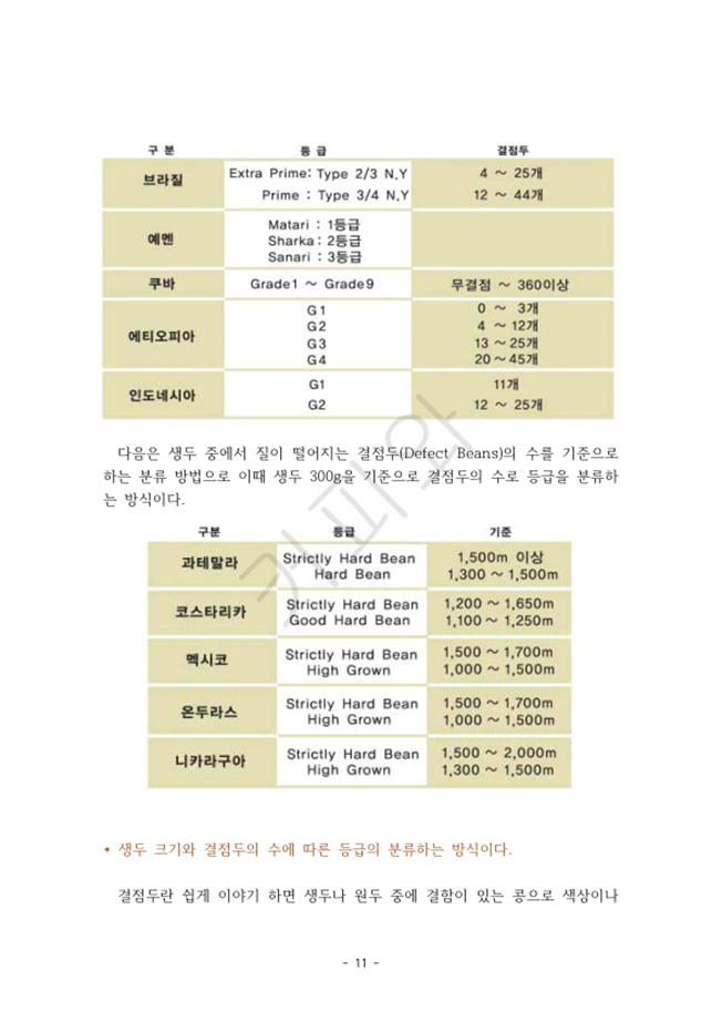 상세이미지-7