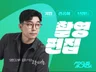 기업 홍보, 서비스 영상. 기획부터 제작까지 함께해요.