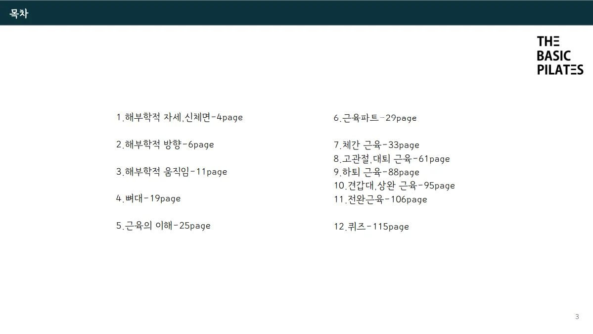 상세이미지-2