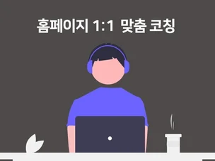 포트폴리오