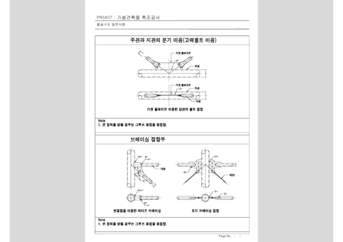 상세이미지-3