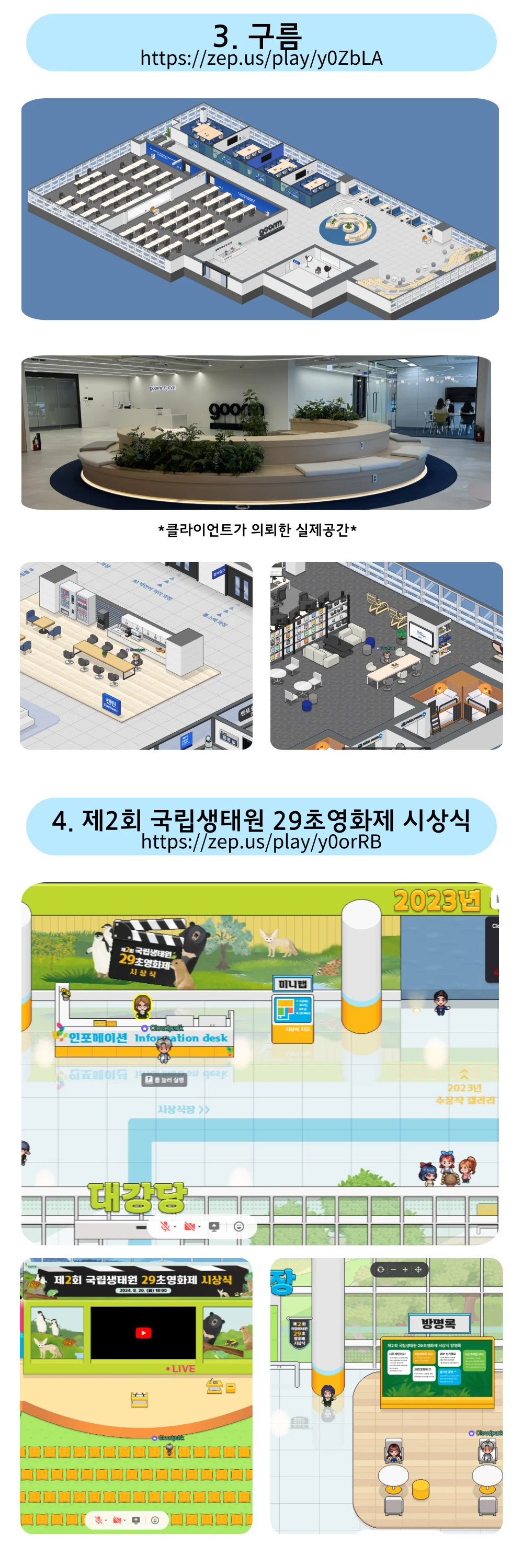 상세이미지-4
