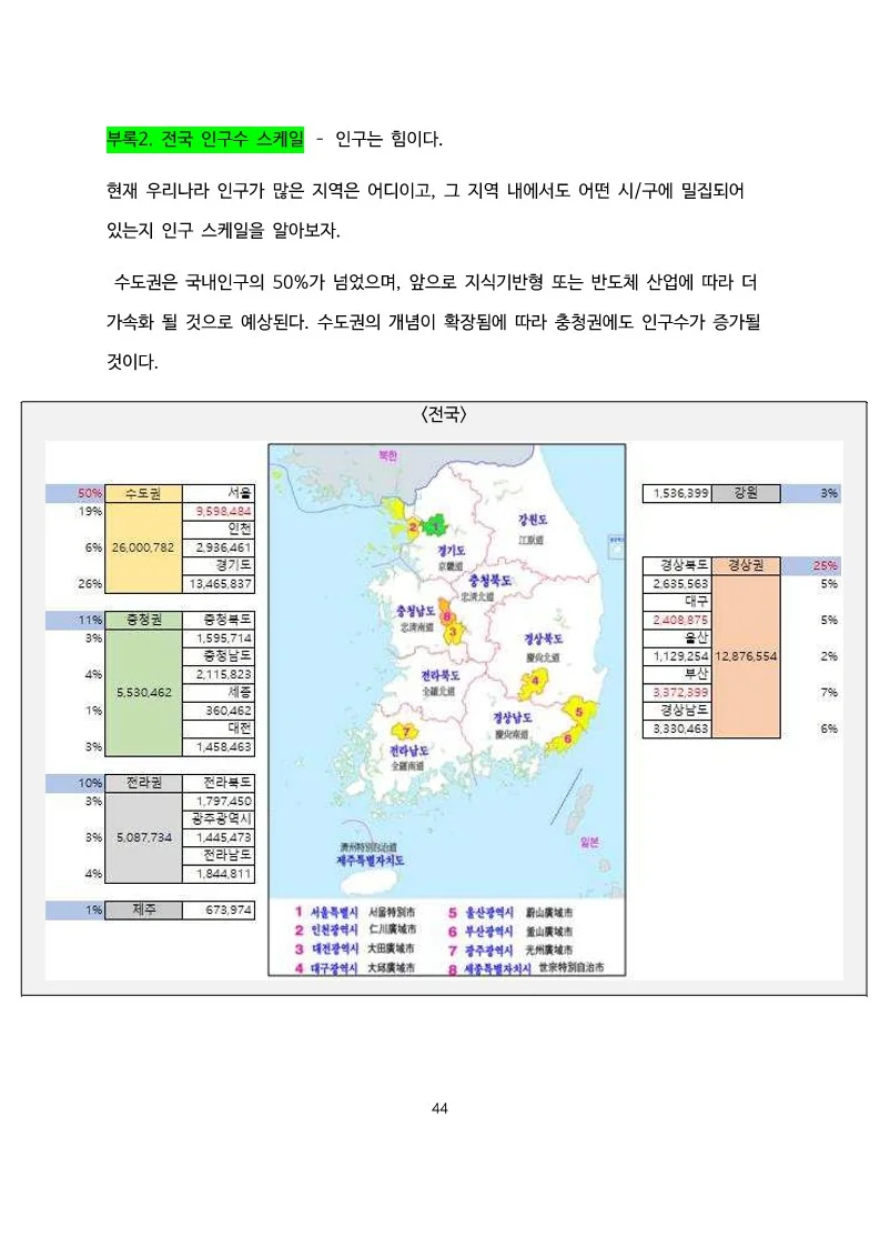 상세이미지-7