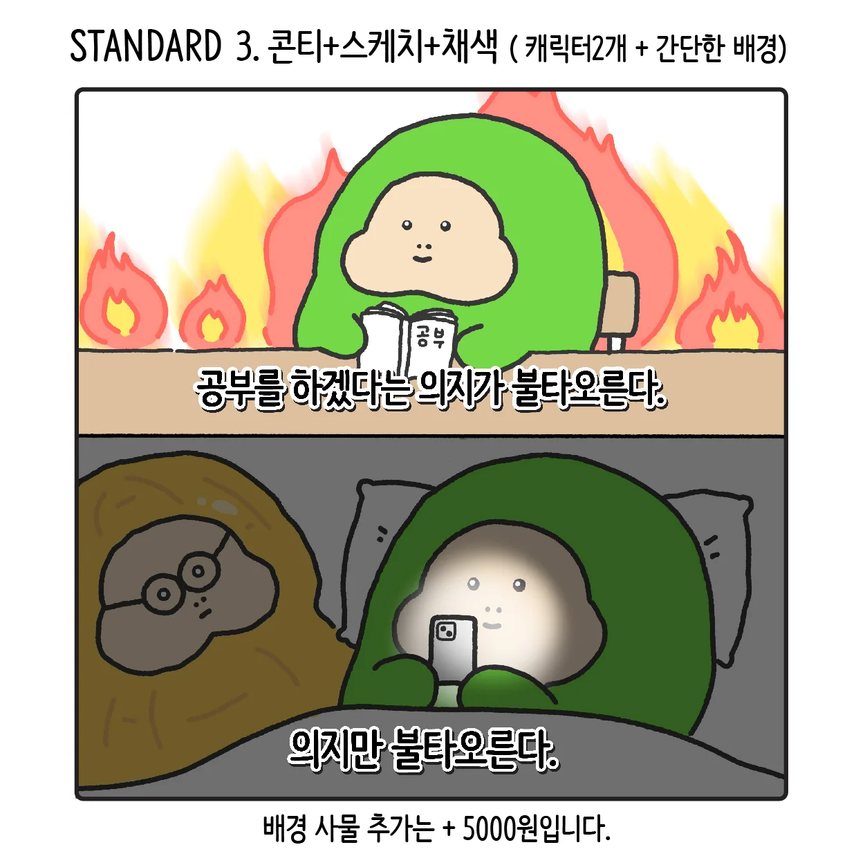 상세이미지-2