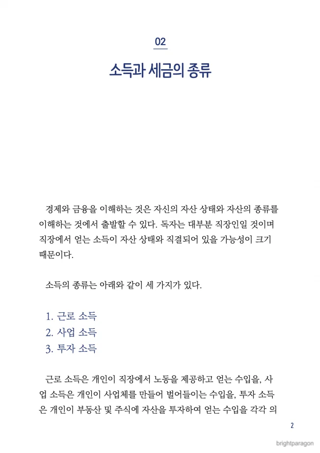 상세이미지-3