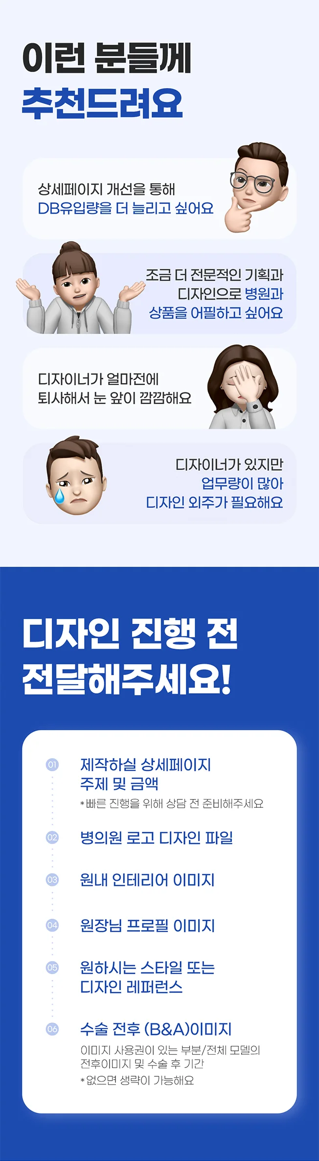 상세이미지-2