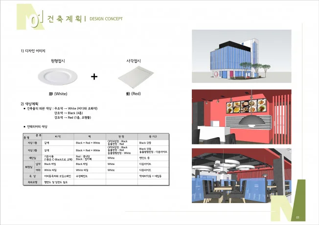 상세이미지-4