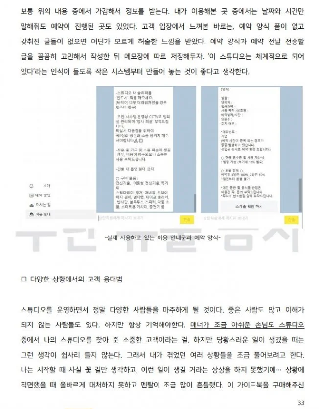 상세이미지-1