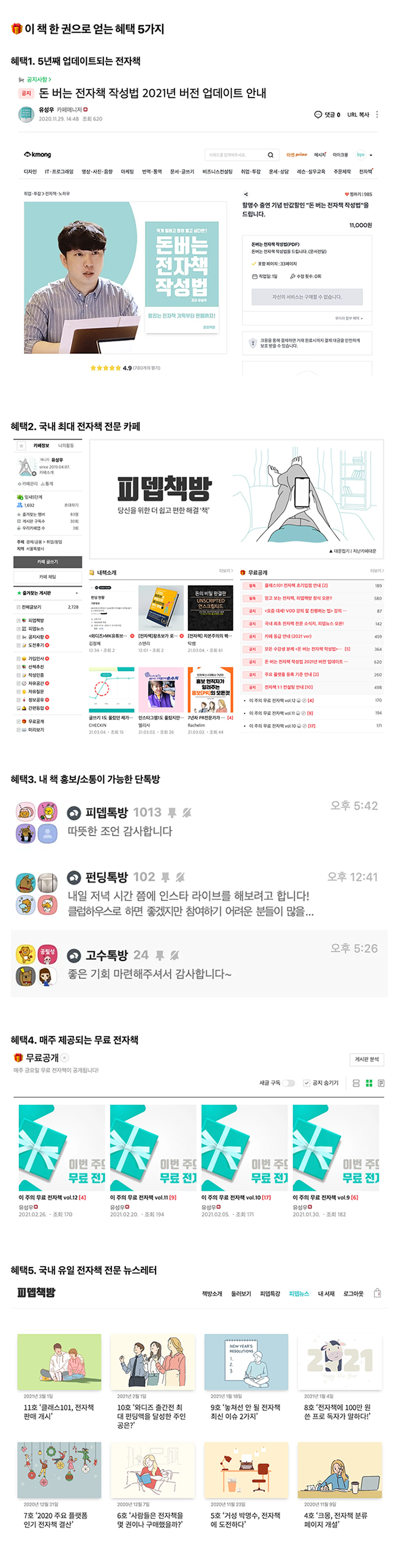 상세이미지-3