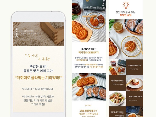 처음이시라도 걱정없는 빠른손 디자이너 입니다