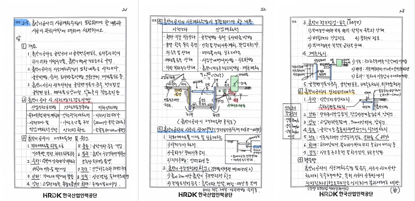 상세이미지-3