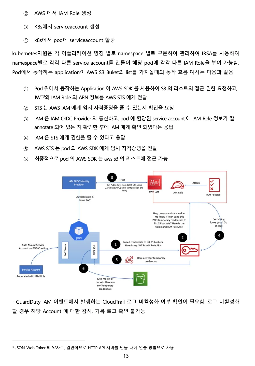 상세이미지-6