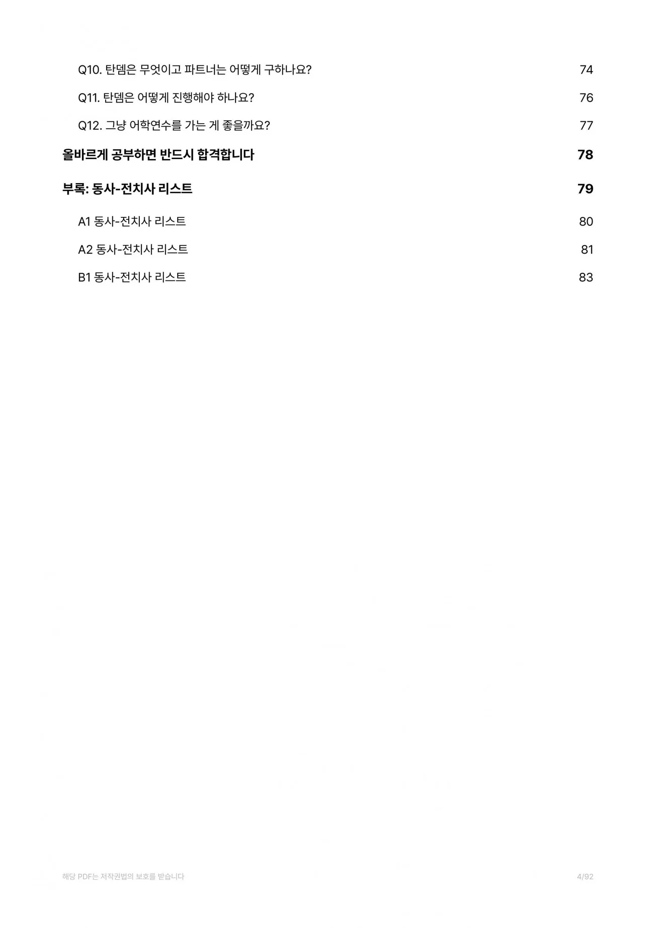 상세이미지-2