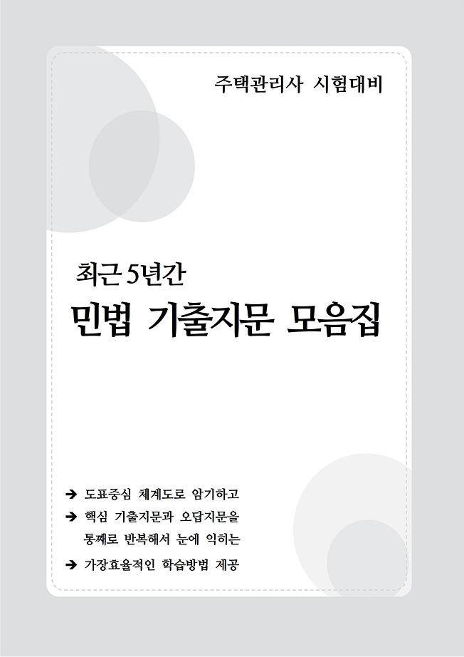 상세이미지-0