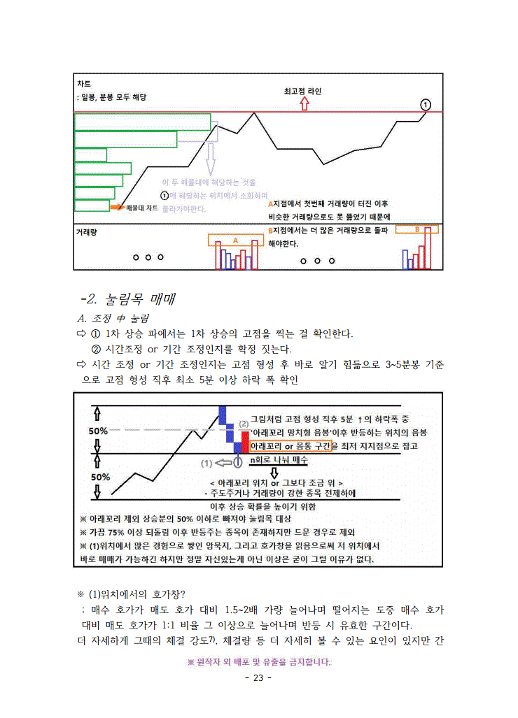 상세이미지-3